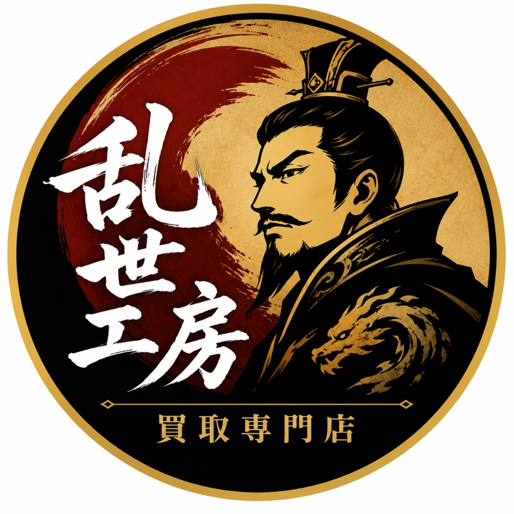 乱世工房 ロゴ